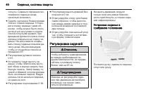 Страница 42