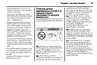 Страница 49