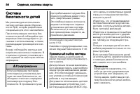Страница 56