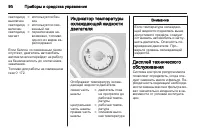 Страница 92