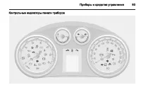 Страница 95