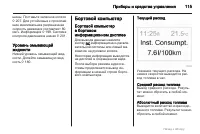 Страница 115