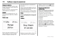 Страница 116