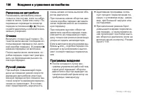 Страница 156