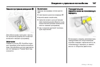 Страница 157