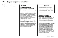 Страница 166