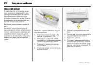 Страница 210