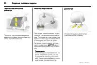 Страница 50