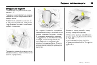 Страница 59
