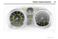 Страница 97