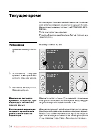 Страница 39