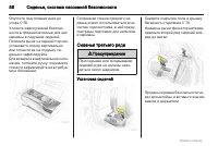 Страница 58