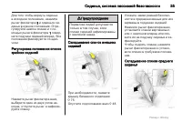 Страница 55