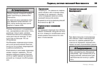 Страница 59