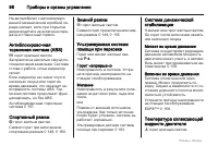 Страница 98