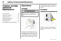 Страница 50