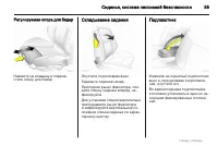 Страница 55