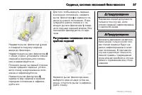 Страница 57