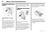 Страница 58