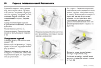 Страница 60