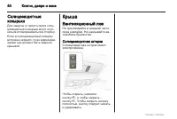 Страница 50