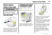 Страница 57
