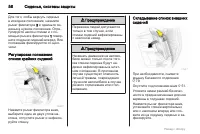 Страница 58