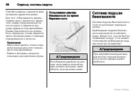 Страница 66