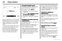 Страница 140