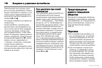 Страница 148