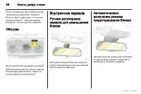 Страница 46