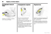Страница 56