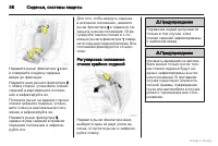 Страница 58