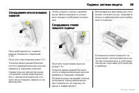 Страница 59