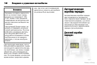 Страница 147