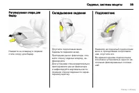 Страница 56