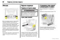 Страница 57