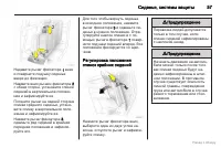 Страница 58