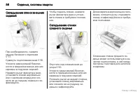 Страница 59