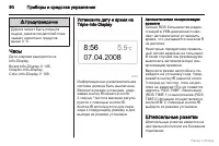 Страница 91
