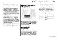 Страница 96