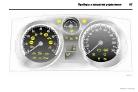Страница 98