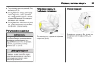 Страница 55