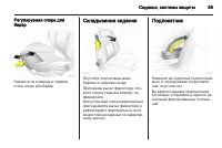 Страница 57