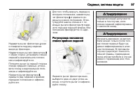 Страница 59