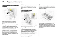 Страница 60