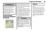 Страница 71