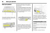 Страница 84