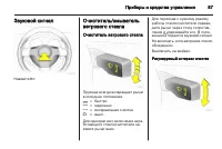 Страница 89