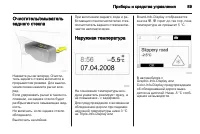 Страница 91